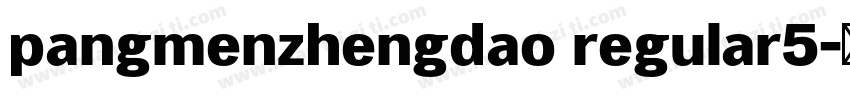 pangmenzhengdao regular5字体转换